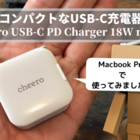 cheero USB-C PD Charger 18W mini