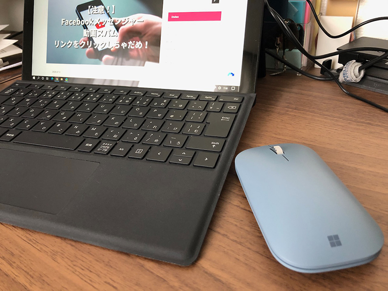 Microsoft Surface Mobile Mouse