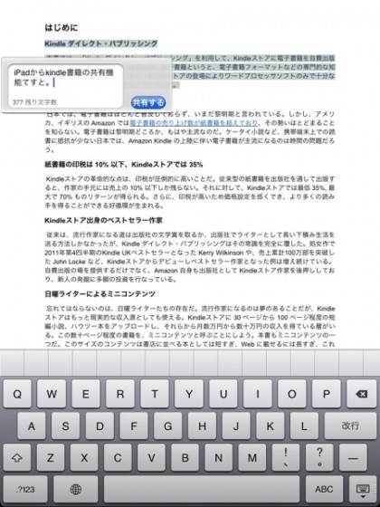 Amazon.co.jp My Kindle