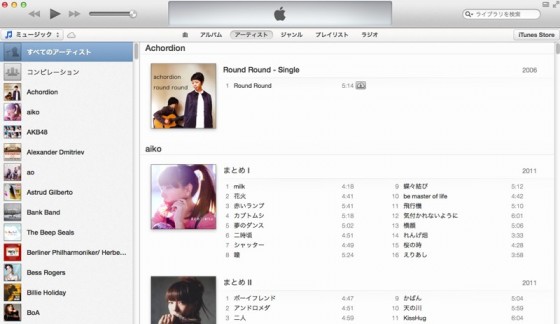 iTunes11