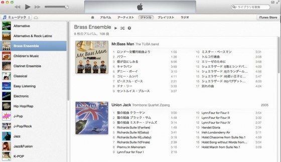 iTunes11