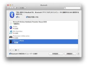 MacBook-iPhoneテザリング
