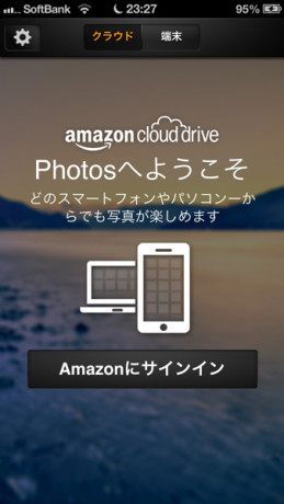 iPhone:Amazon Cloud drive Photos