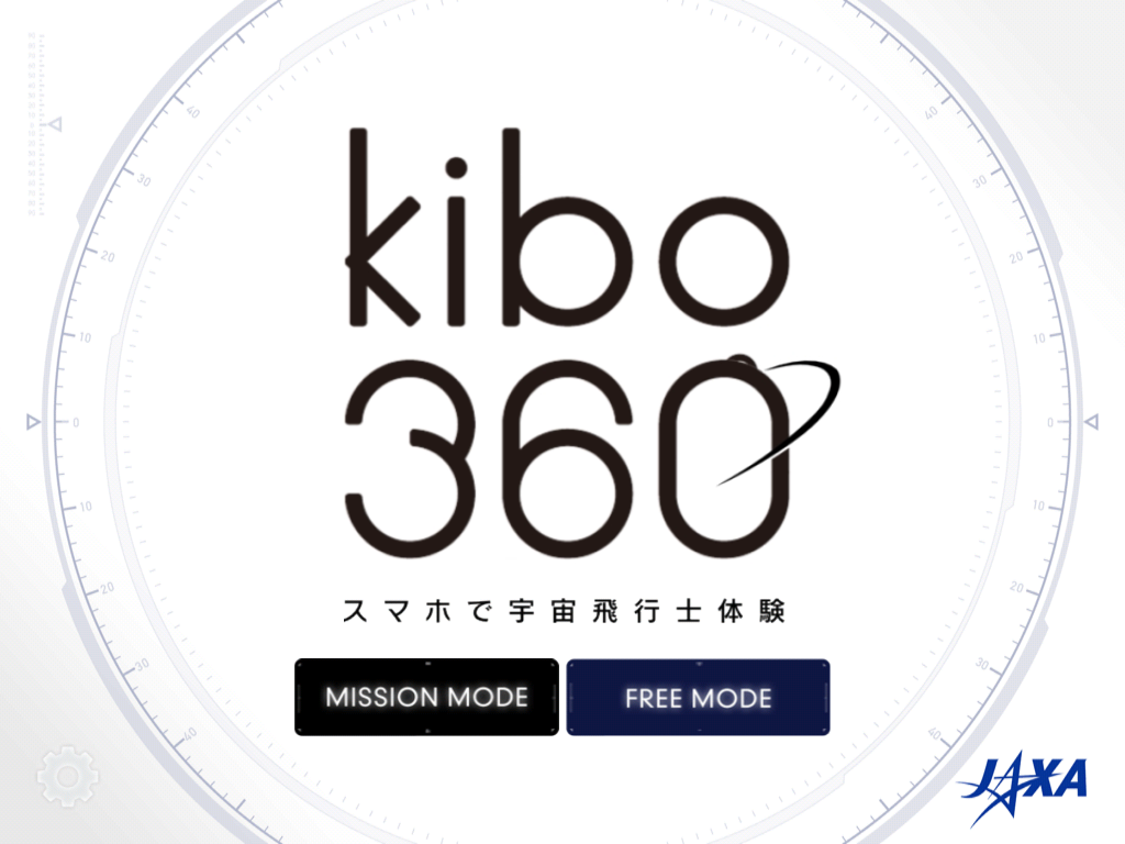 iOSアプリ kibo360°