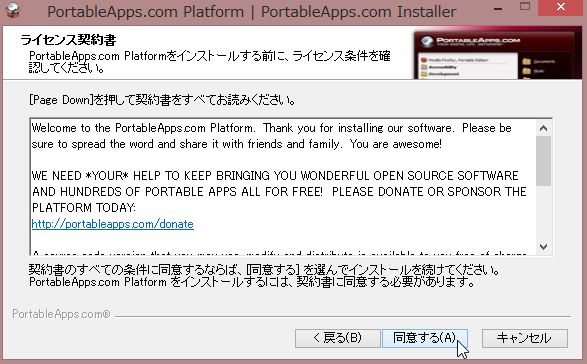 PortableApps.com Platform