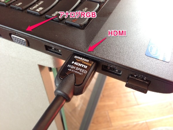 Lenovo ThinkPad E430c HDMI 接続
