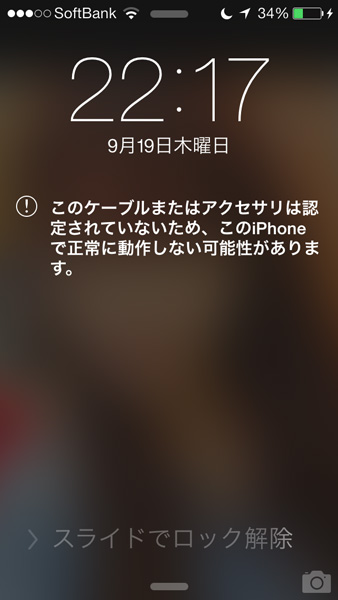 iOS7