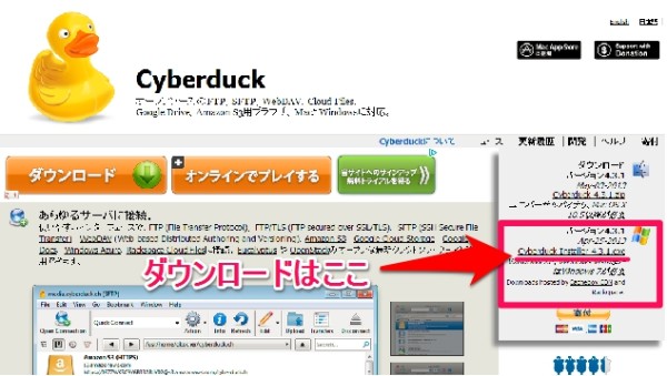 download cyberduck for windows 8