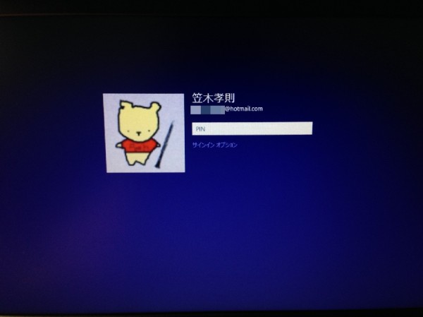 Windows 8  PIN 設定