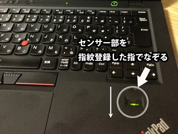 Lenovo ThinkPad X1 Carbon レビュー：薄くて軽い、Core i5搭載機、指紋認証も便利でした