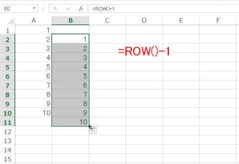 Excel連番 ROW関数