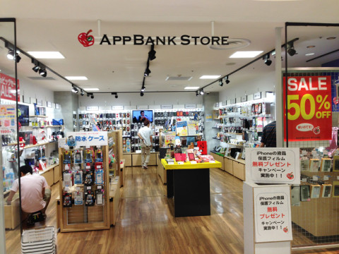 AppBank Store 渋谷