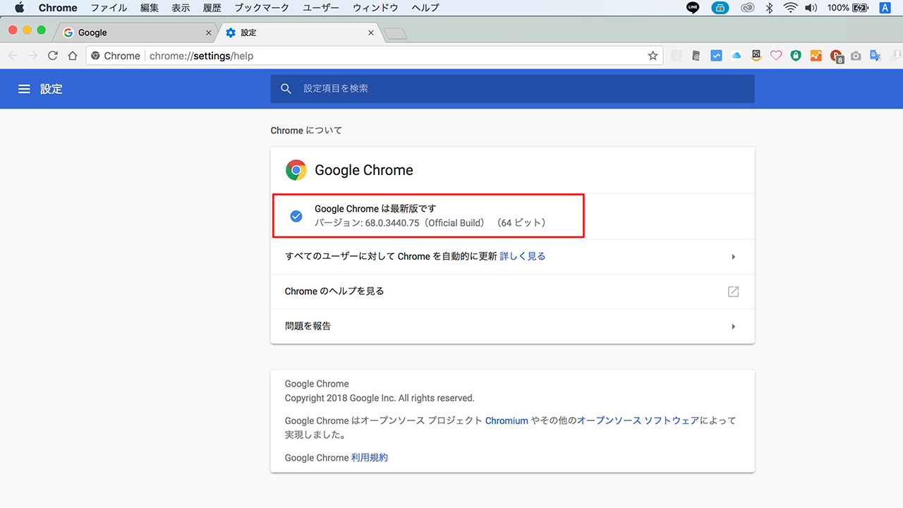 アップデート chrome Google、新機能盛りだくさんの「Chrome OS