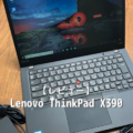 【レビュー】 ThinkPadの伝統も感じさせるコンパクトな逸品！レノボ「ThinkPad X390」