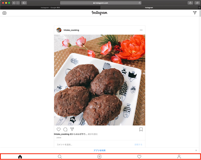 Instagram(インスタグラム)へMacのブラウザSafariから投稿する方法