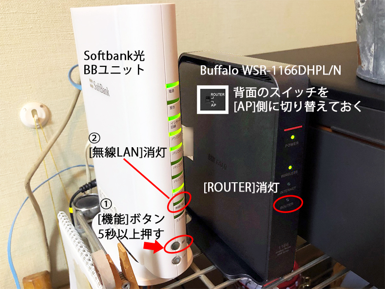 BUFFALO WiFi 無線LAN ルーター WSR-1166DHPL/N