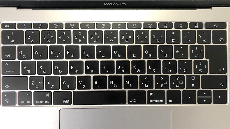 MacBook Pro 日本語キーボード