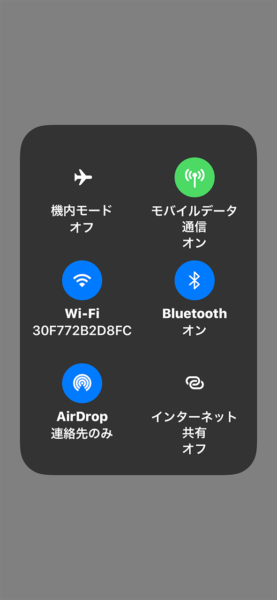 iPhoneX iOS11で AirDrop 表示