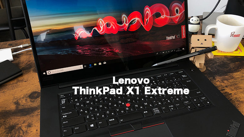 ThinkPad X1 Extreme