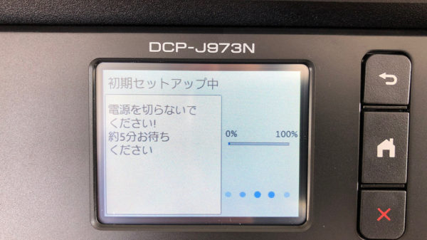 ブラザー DCP-J973N