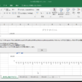 [Excel] 分析ツールアドインを追加しようとしたら「ANALYS32.XLL にアクセスできません。」エラーが表示された